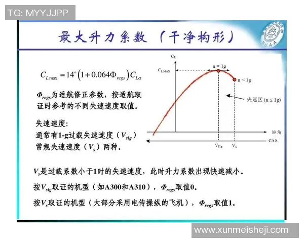 南京排球队的速度分析与战术应用探讨