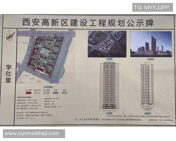 西安排球队区域防守分析及其对比赛结果的影响探讨