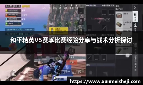 必威betway