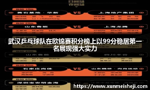 必威betway