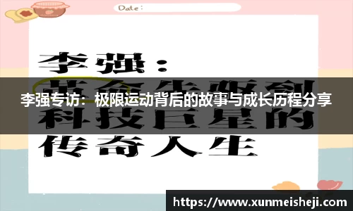必威