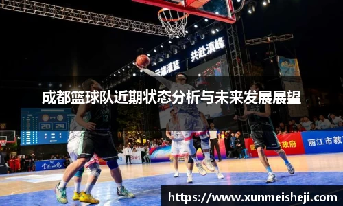 必威betway