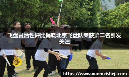 必威