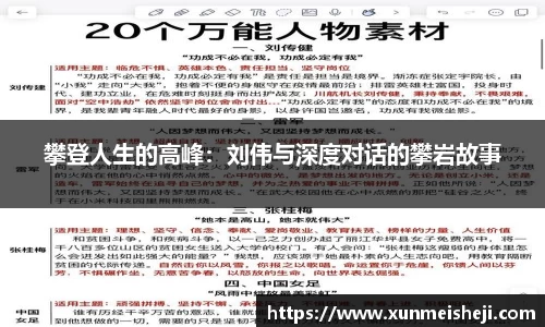 必威betway
