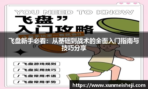 必威