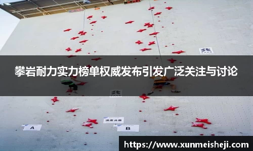 必威