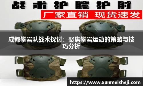 必威