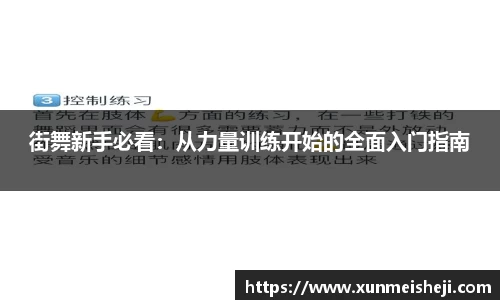 必威
