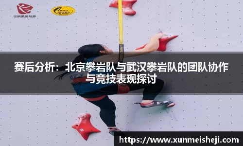 必威