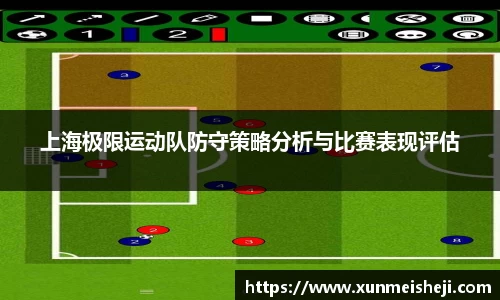 必威