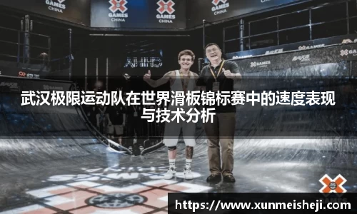 必威