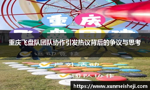 必威betway