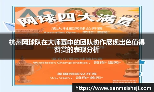 必威