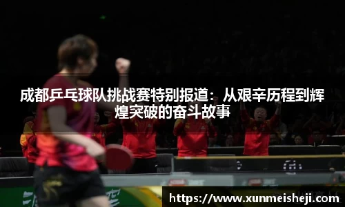必威betway
