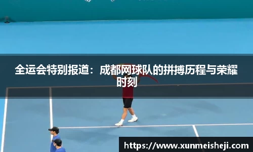 必威betway