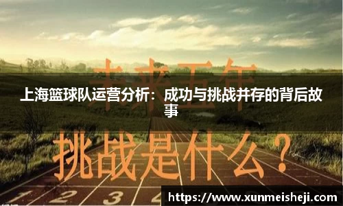 必威betway