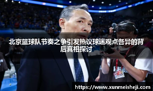 必威betway