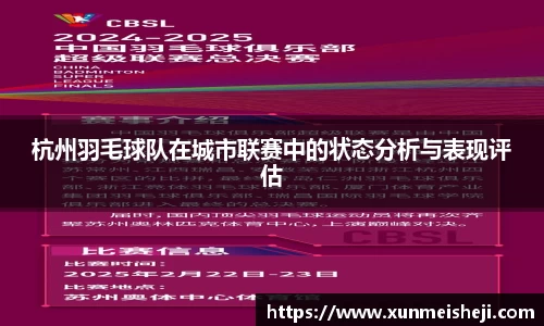 必威betway