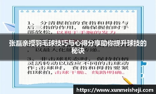 必威betway