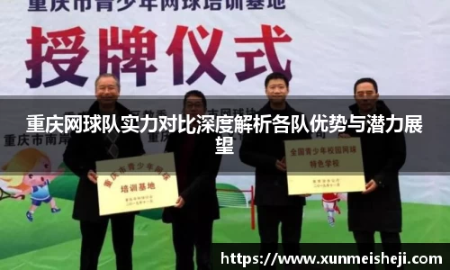 必威betway