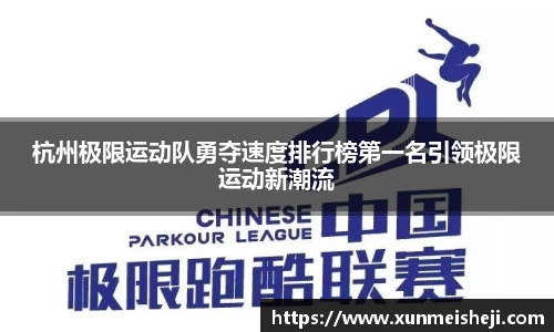 必威