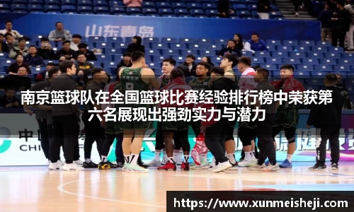 必威betway