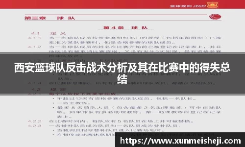 必威betway