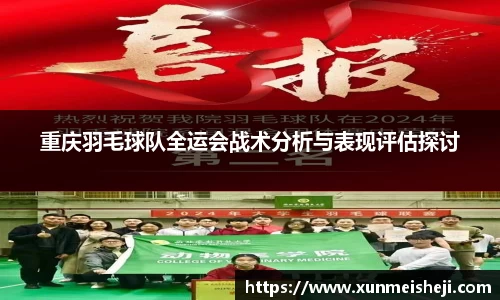必威betway