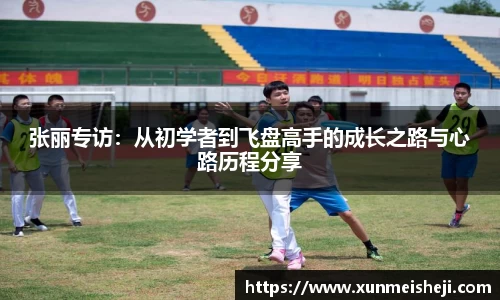 必威betway