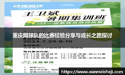 必威betway