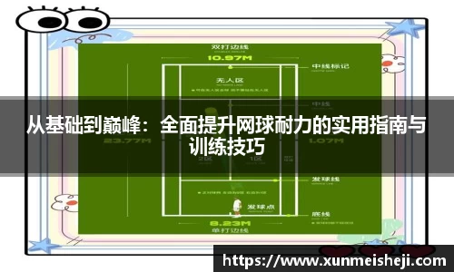 必威betway