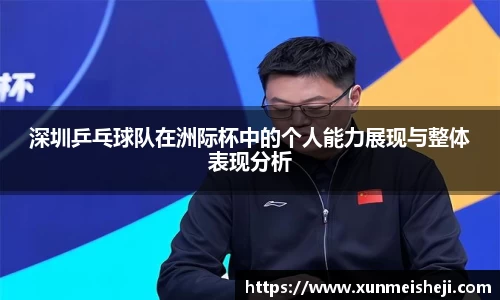 必威betway