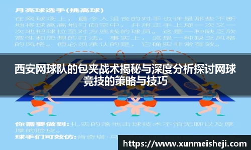 必威