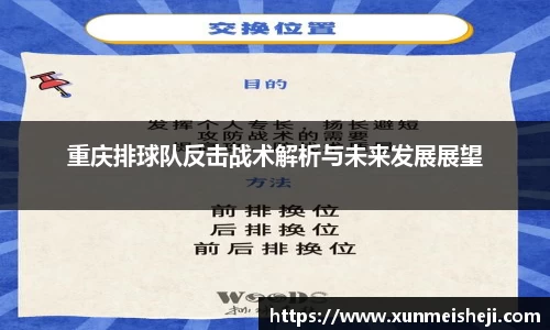 必威