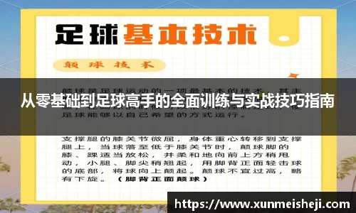 必威betway