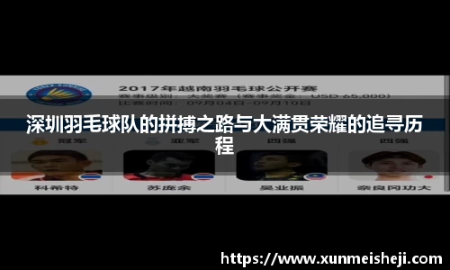 必威