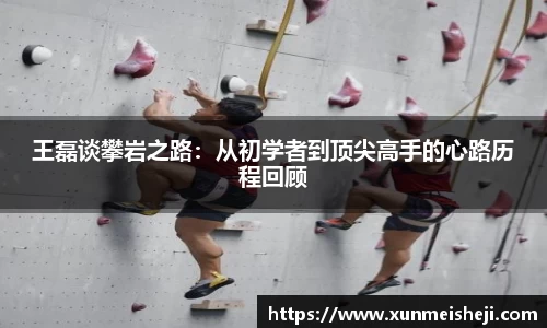 必威betway