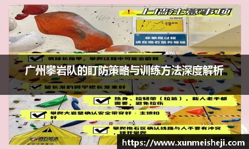 必威