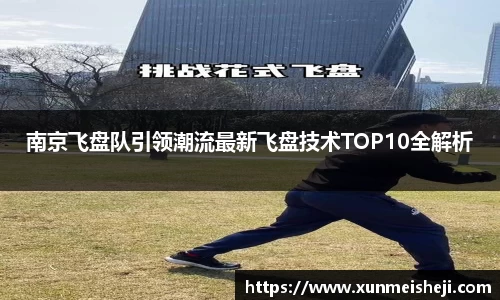 必威betway