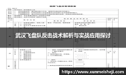 必威betway